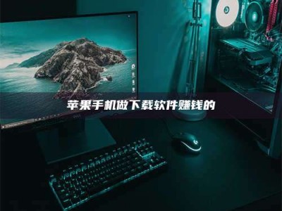 台湾'试药达人'的人人生：救人于未病，却把自己也置于风险之中！