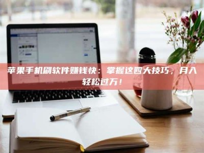 台湾Ames测试：看它如何守护药品纯度底线