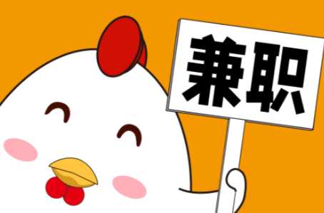 台湾宝妈居家带娃线上兼职赚钱项目有哪些推荐 第1张