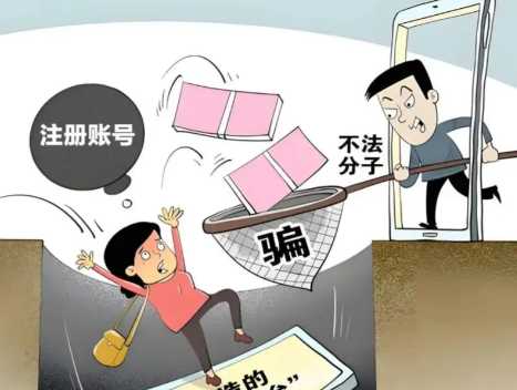 台湾网上兼职被骗怎么解决 第1张