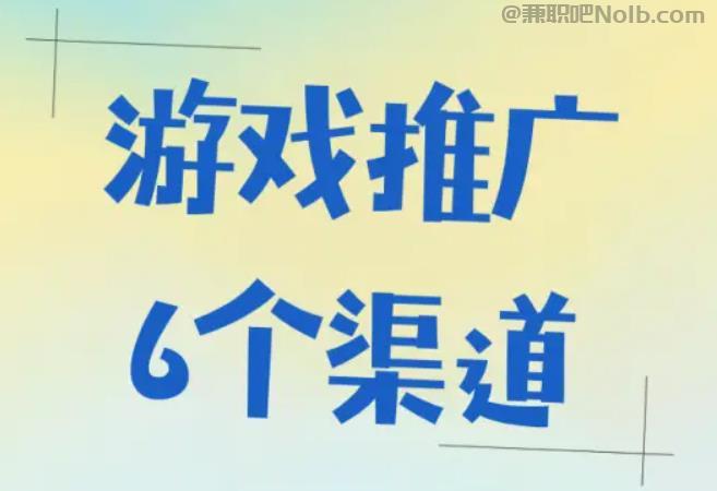 台湾游戏推广赚佣金的平台有哪些 第1张
